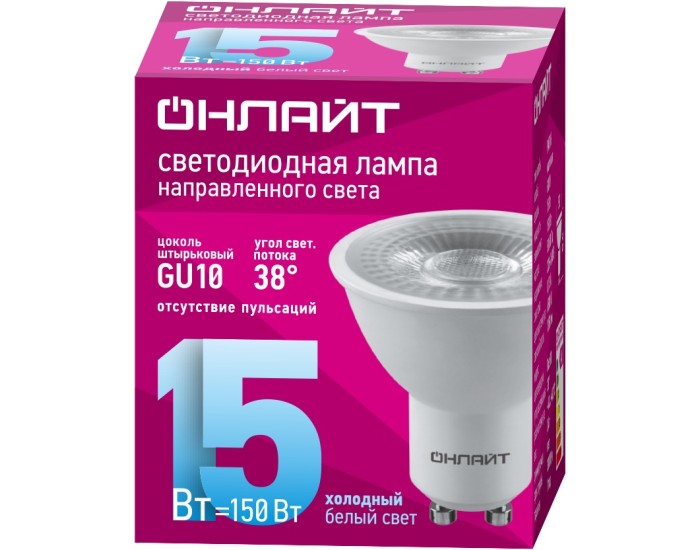 Лампа ОНЛАЙТ 99 988 OLL-PAR16-15-230-6.5K-GU10-38D