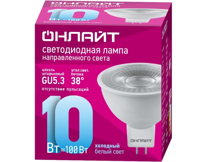 Лампа ОНЛАЙТ 99 990 OLL-MR16-10-230-6.5K-GU5.3-38D