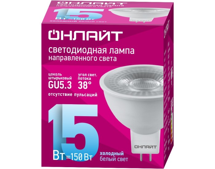 Лампа ОНЛАЙТ 99 992 OLL-MR16-15-230-6.5K-GU5.3-38D